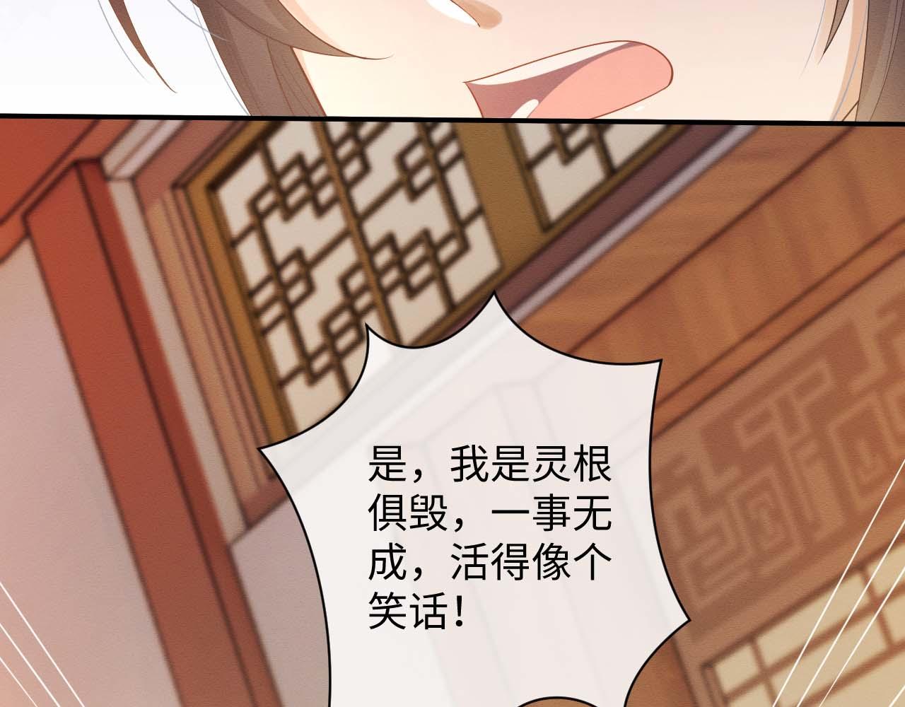 第6话 给崽崽的生辰准备惊喜~110