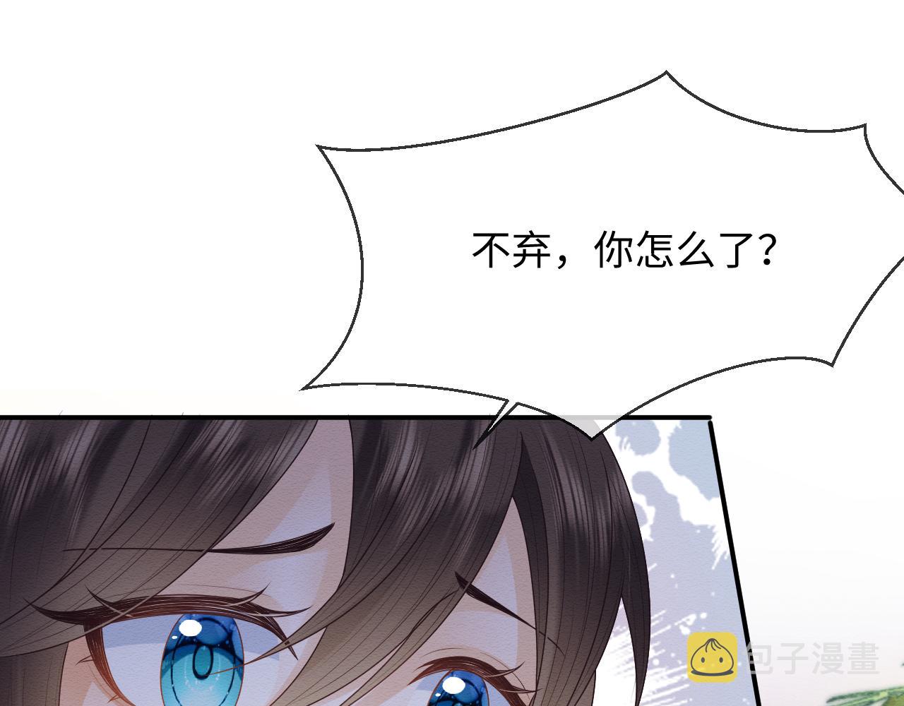 第22话 崽崽撒娇~47