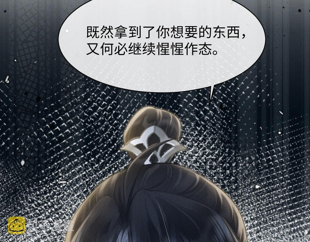 第2话 傲娇崽崽黑化了！？123