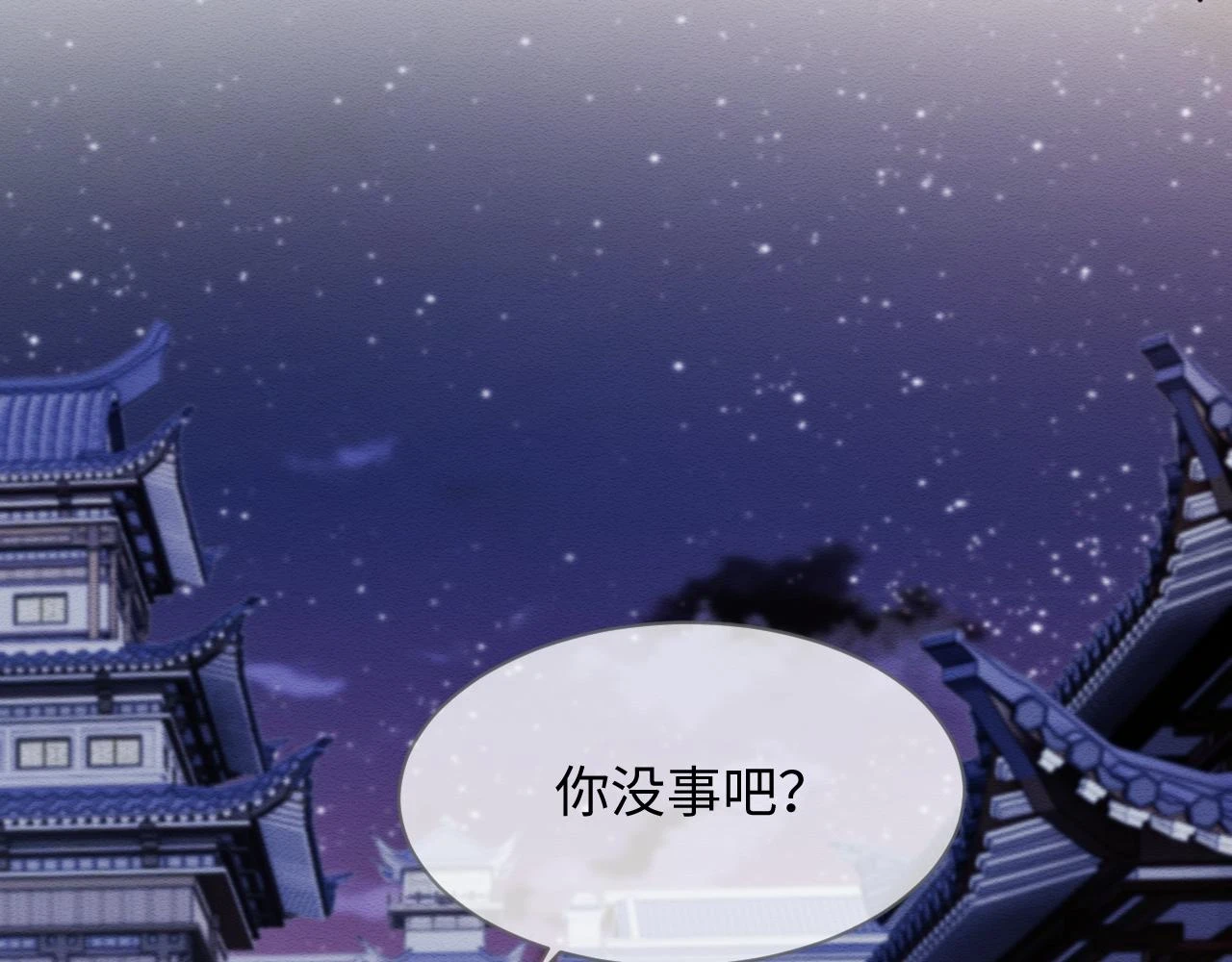 第35话 妖魔现身37