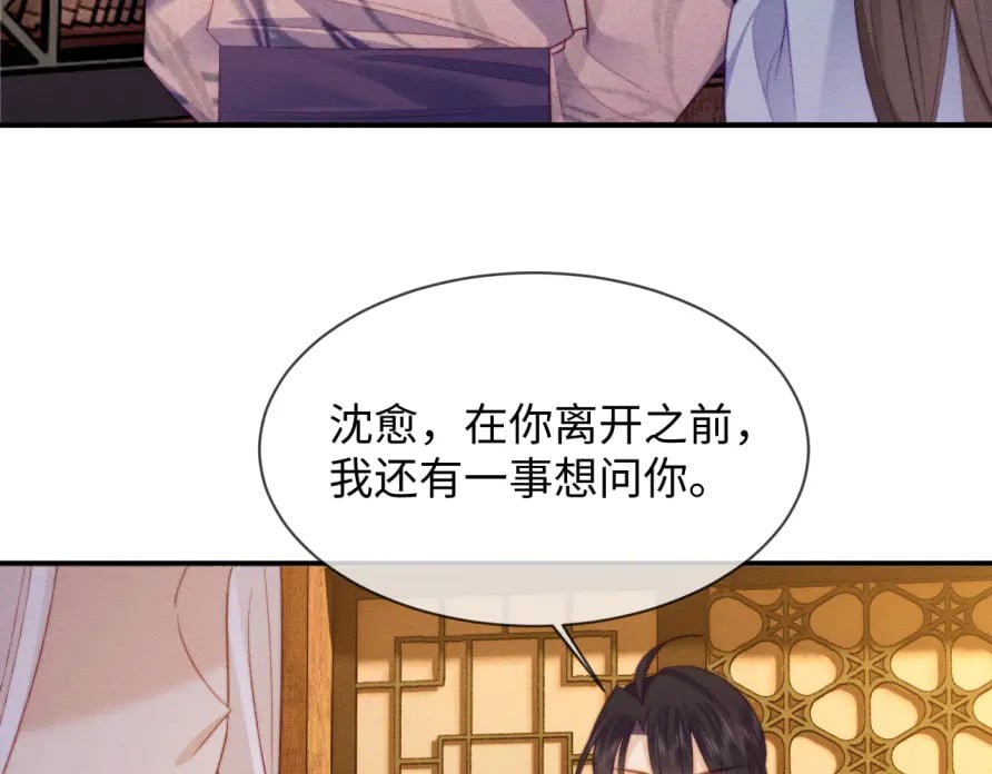 第51话 你对力量一无所知51