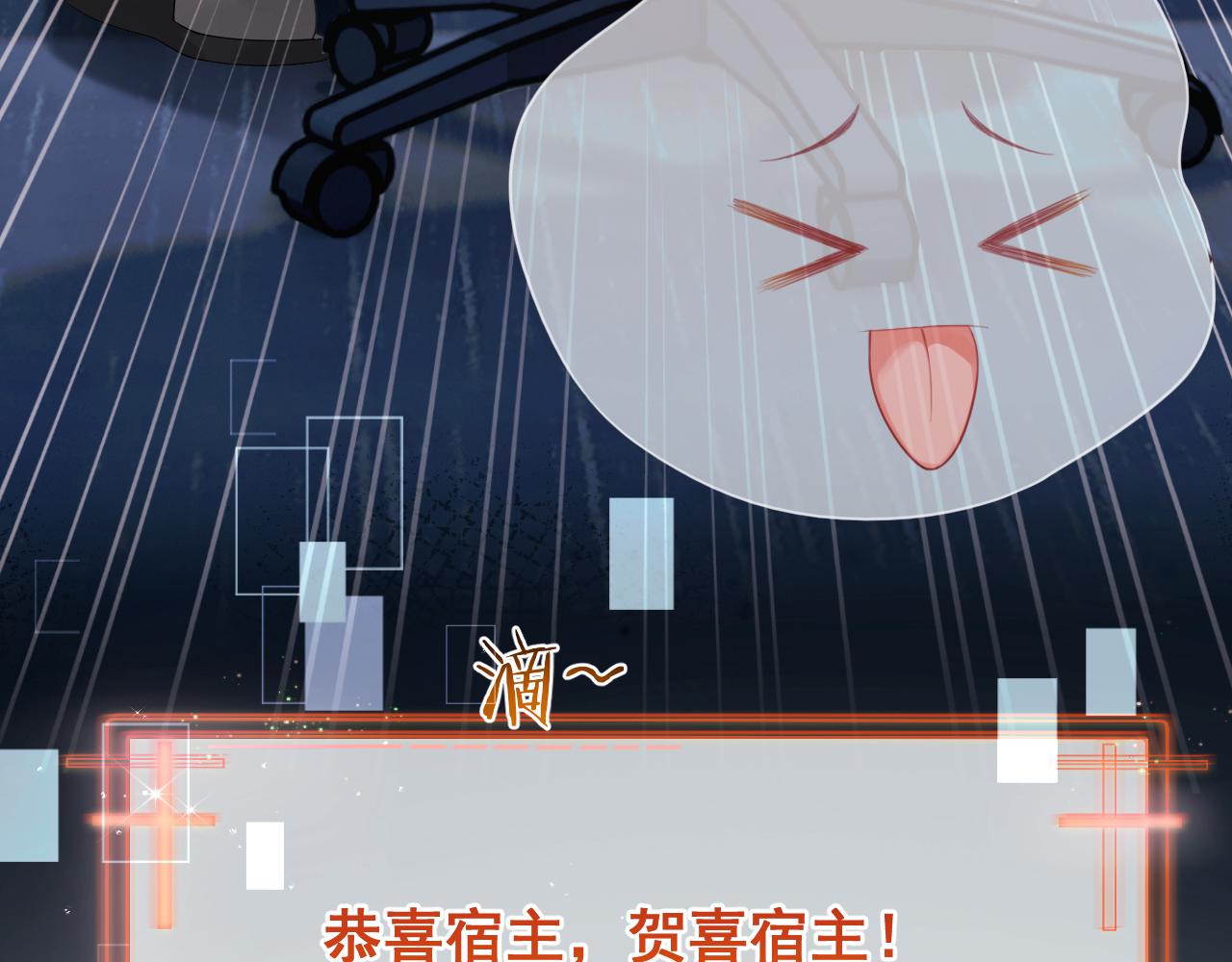 第1话 穿书遇到小崽子40