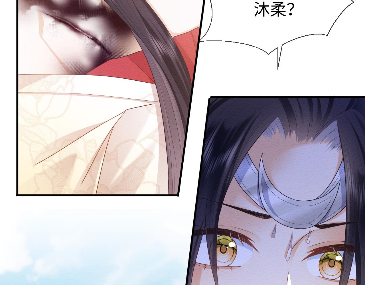 第25话 崽崽护念念70