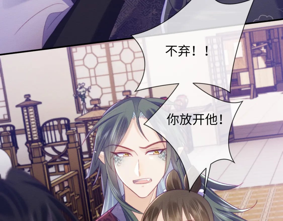 第46话 被迫分开？7