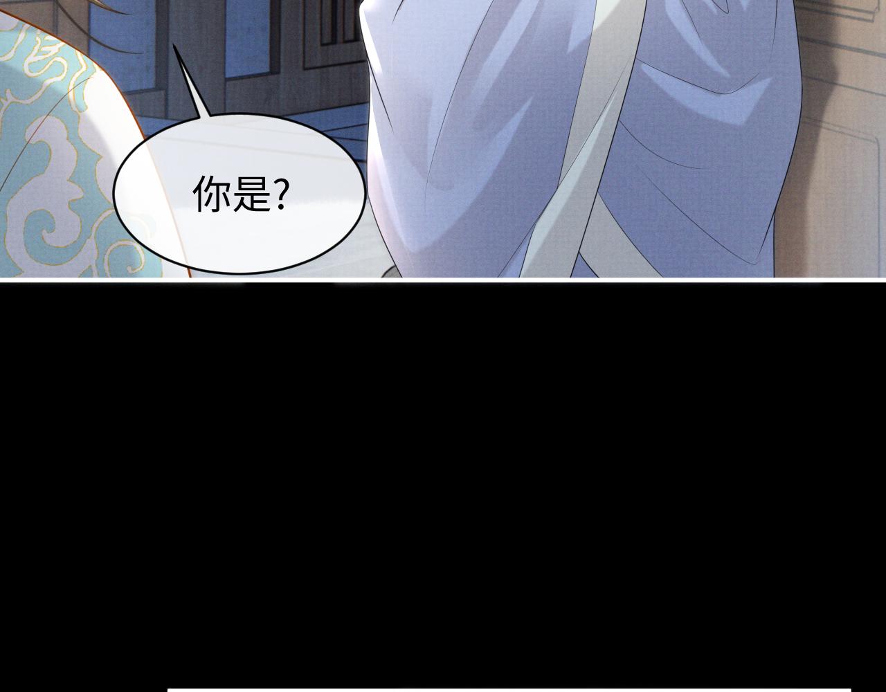 第2话 傲娇崽崽黑化了！？66