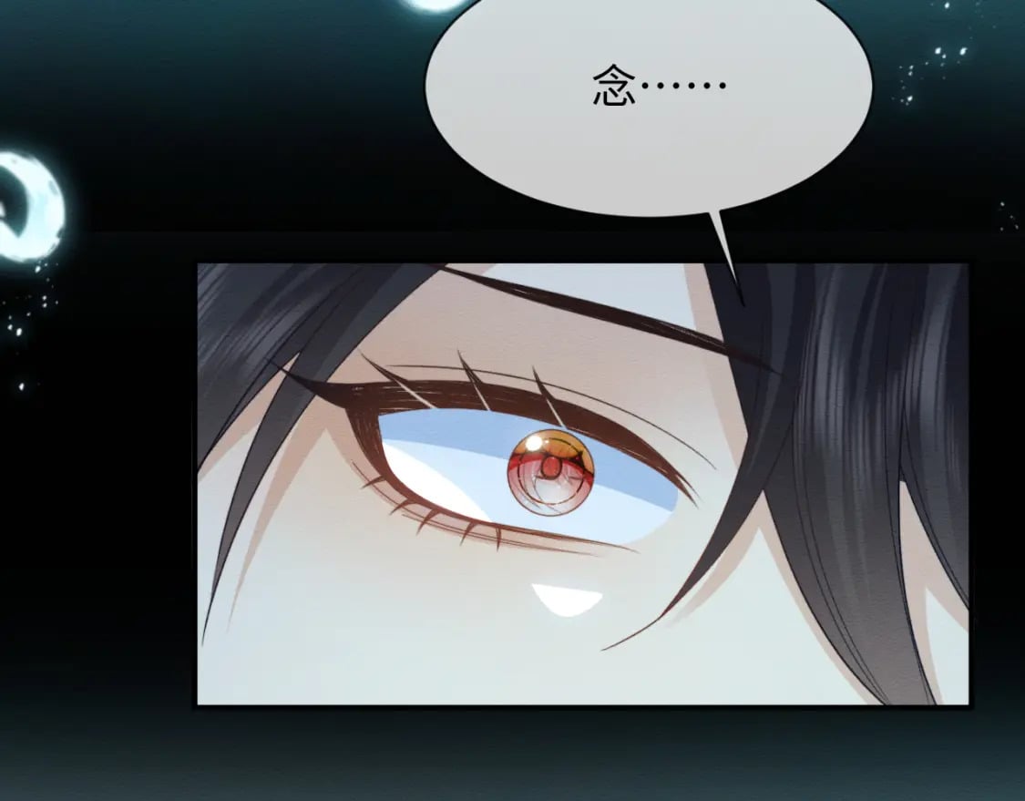 第39话 我不会丢下你77