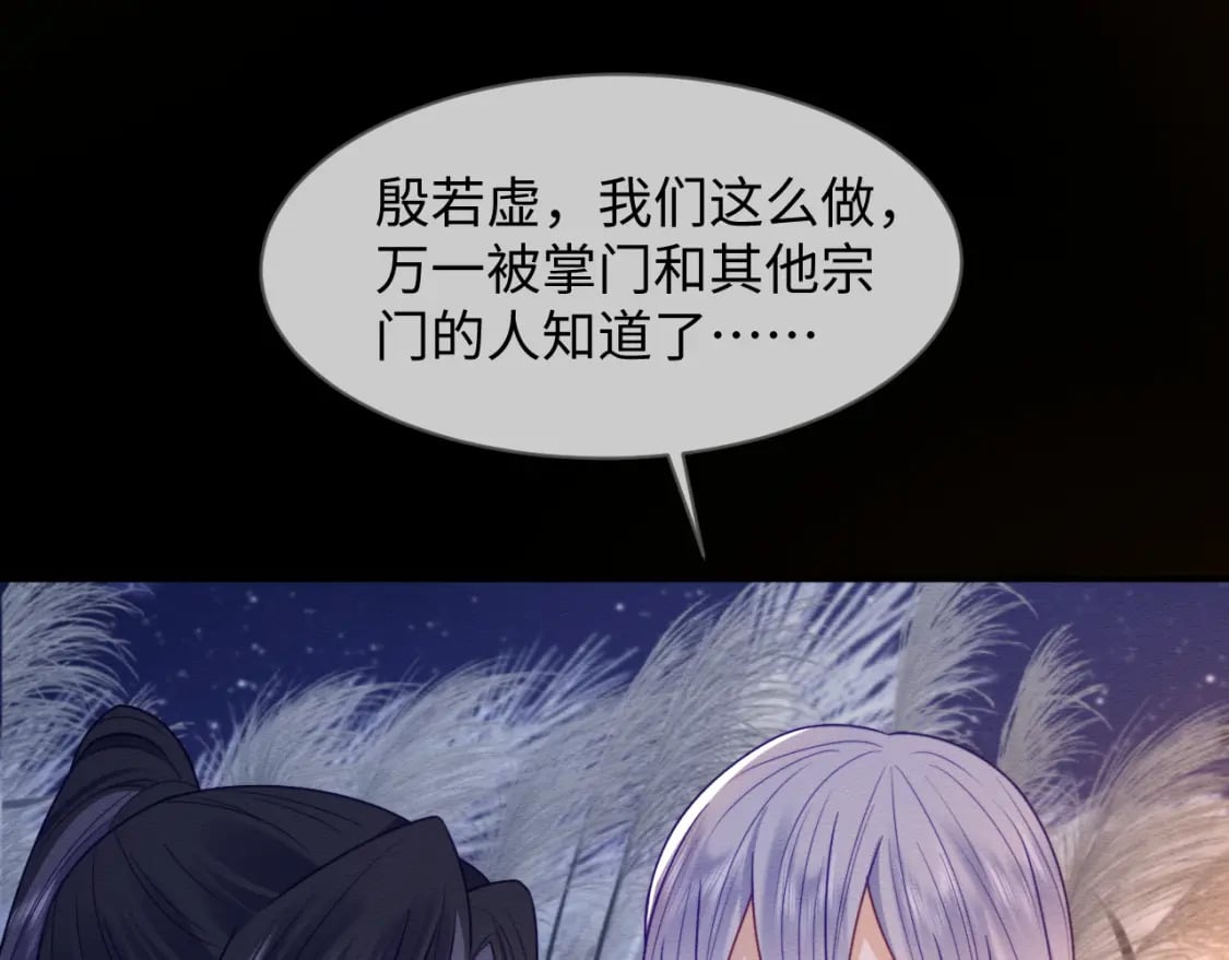 第42话 真相水落石出61