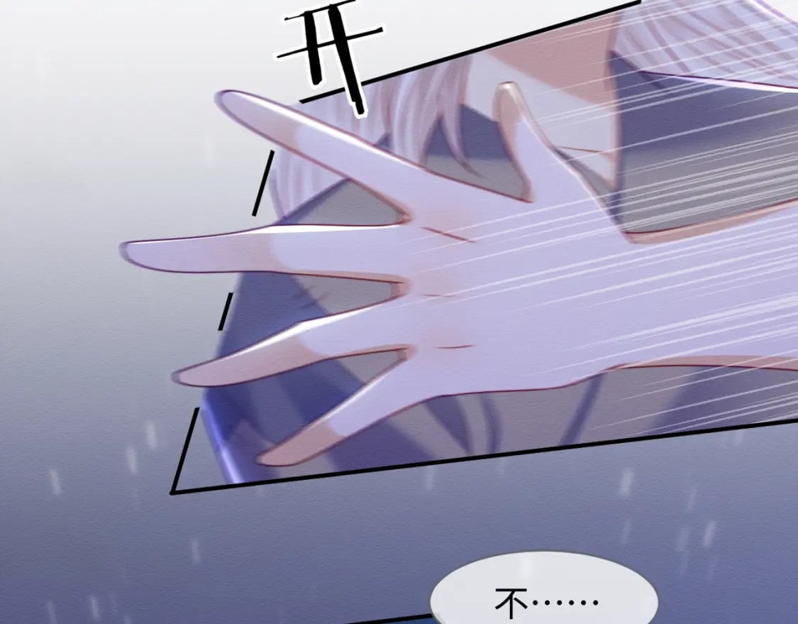 第42话 真相水落石出43