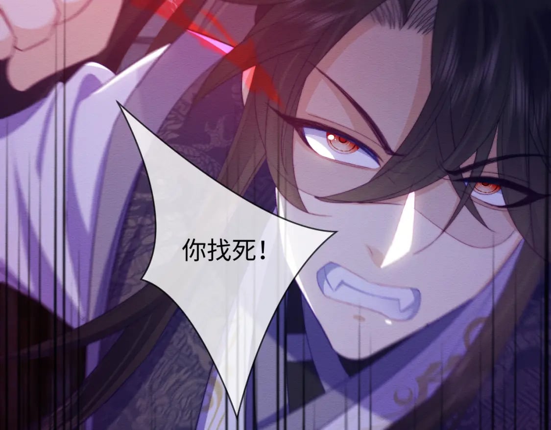 第47话 别碰我98