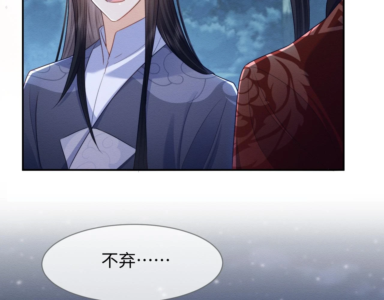 第35话 妖魔现身93