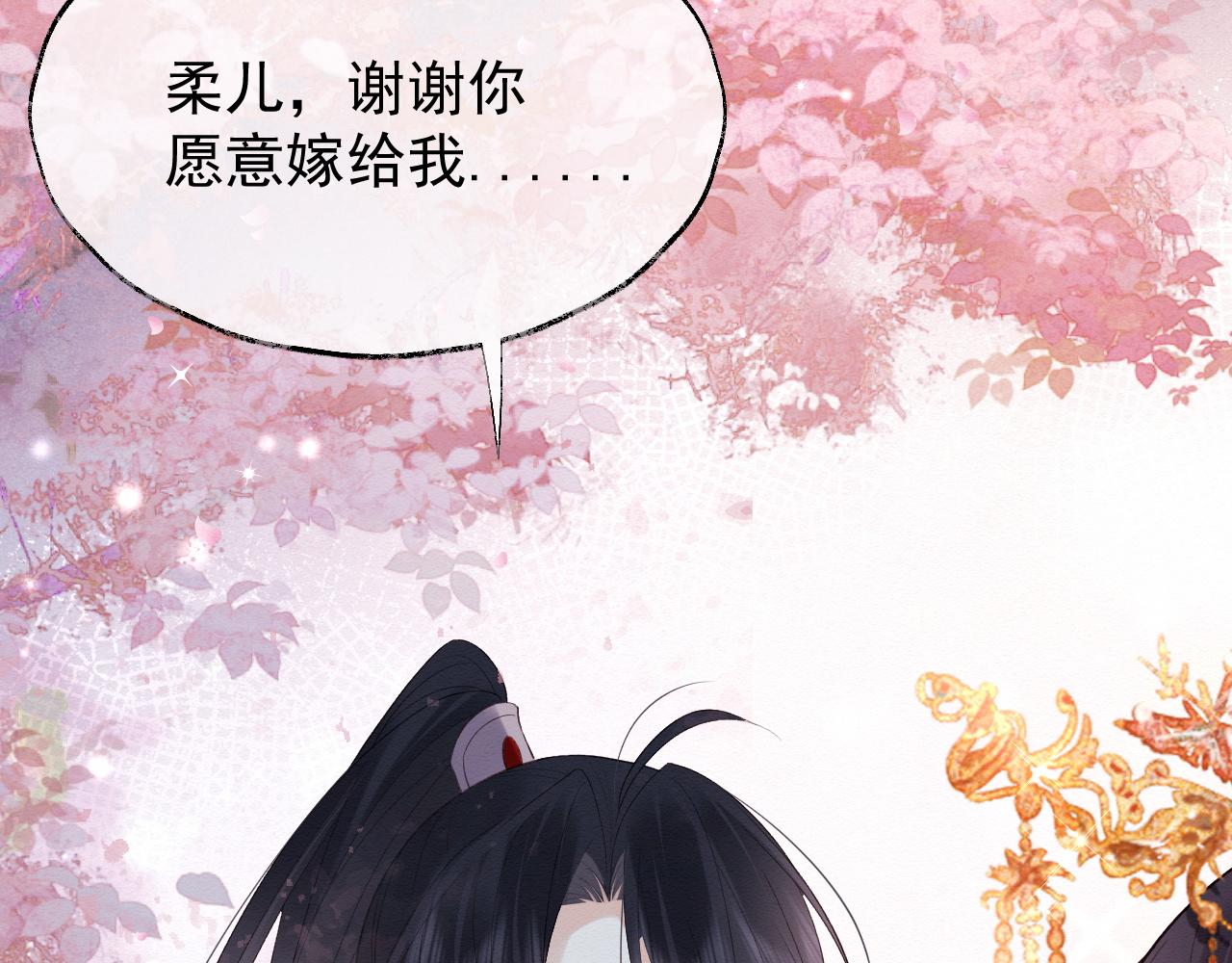 第1话 穿书遇到小崽子5