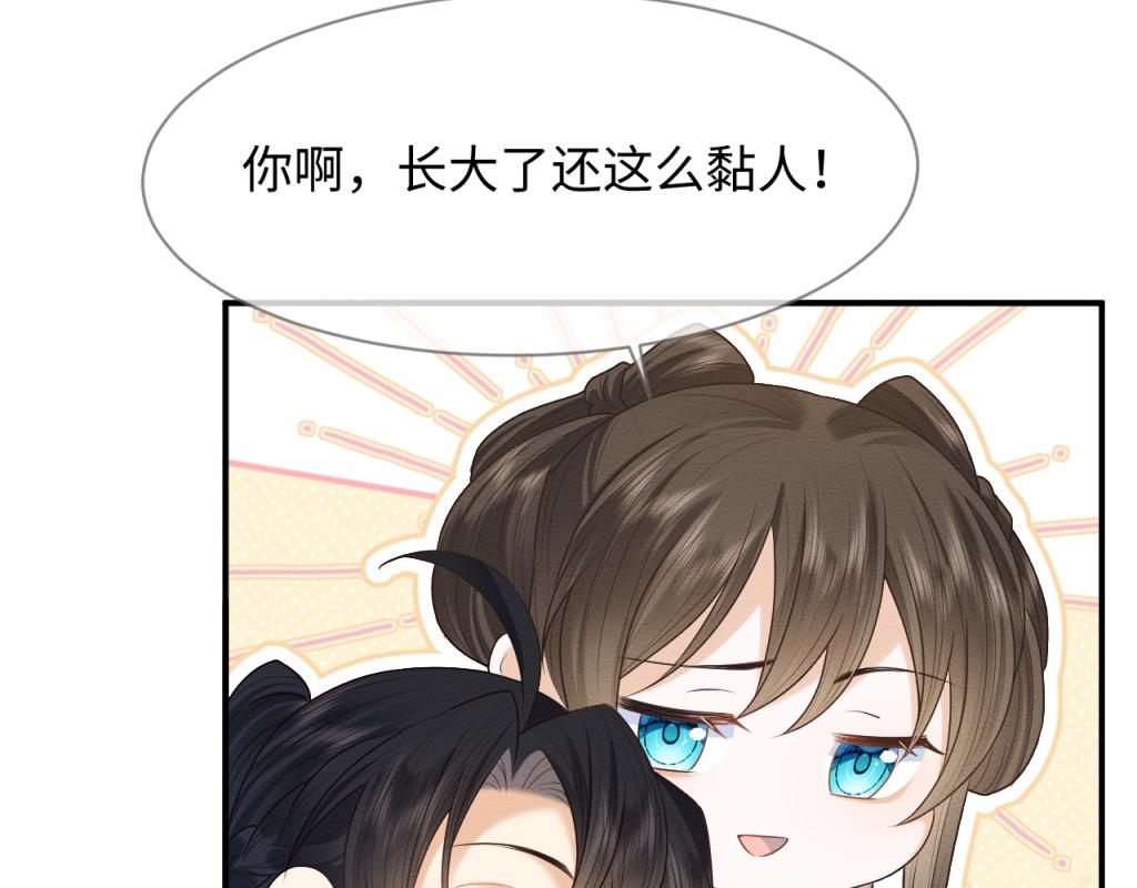 第18话 好感度刷不动了？14