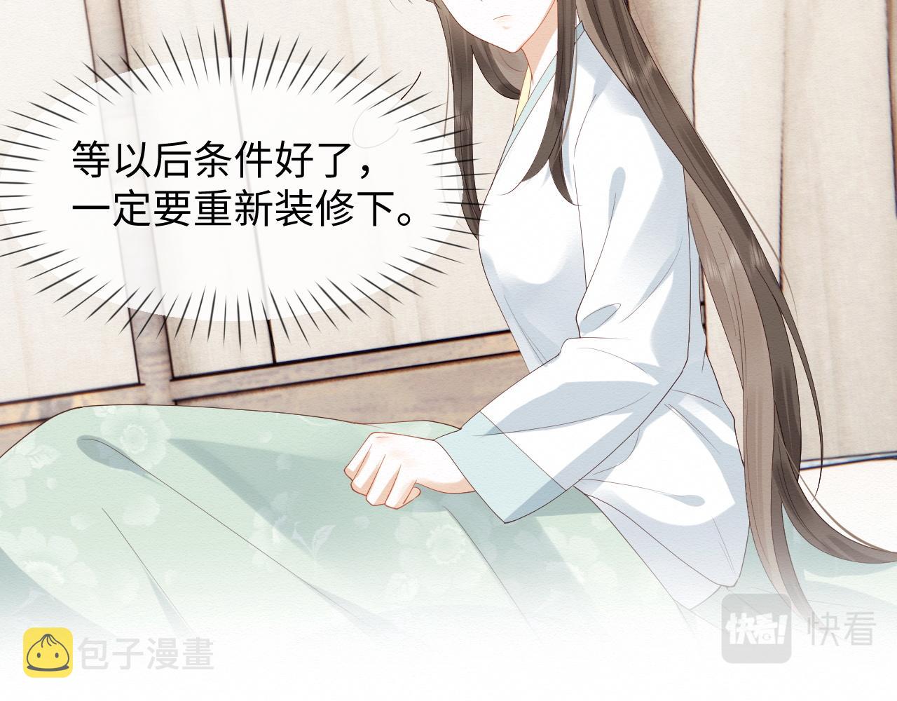 第6话 给崽崽的生辰准备惊喜~59