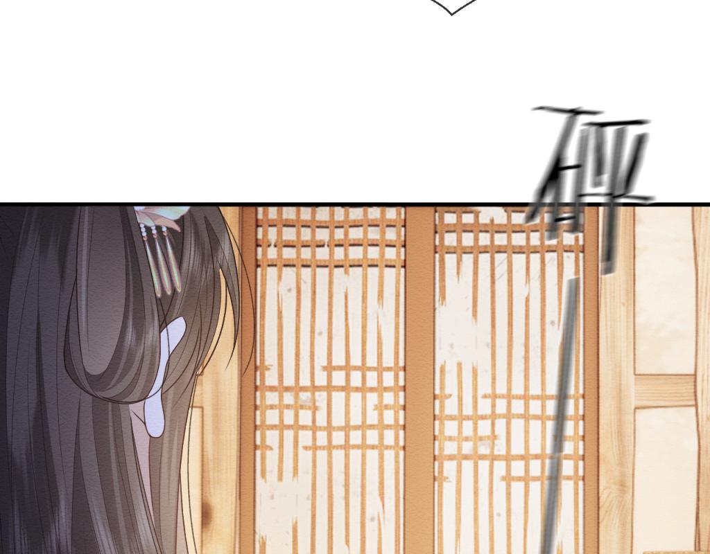 第16话 崽崽长大了97