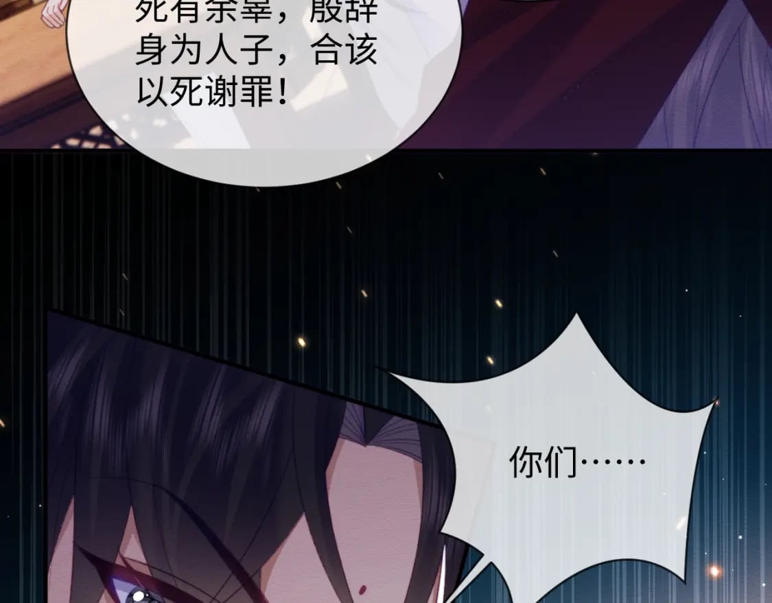 第49话 原著后宫找事59