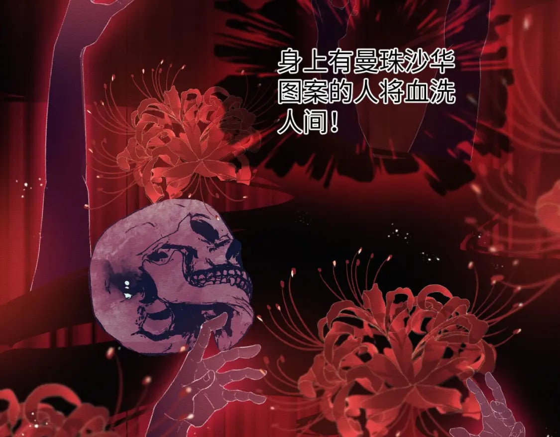 第55话 完结篇61