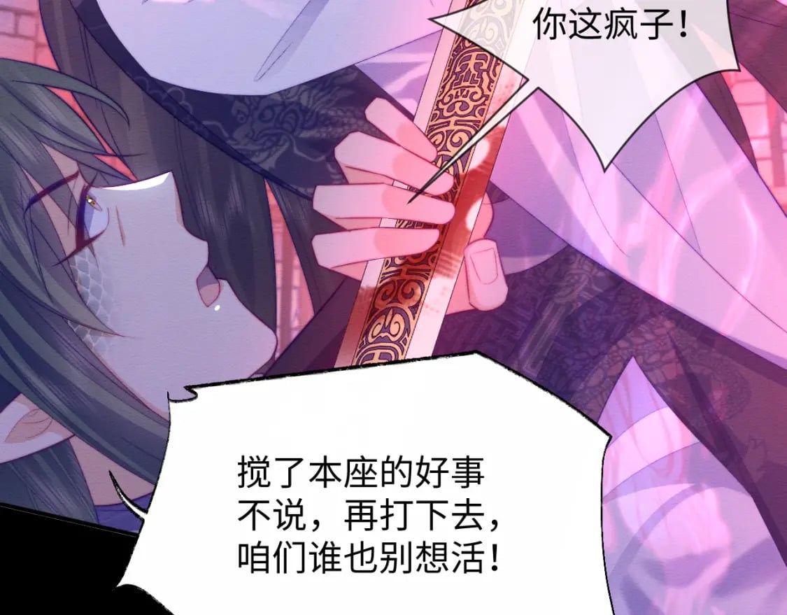 第48话 暴走受伤！69