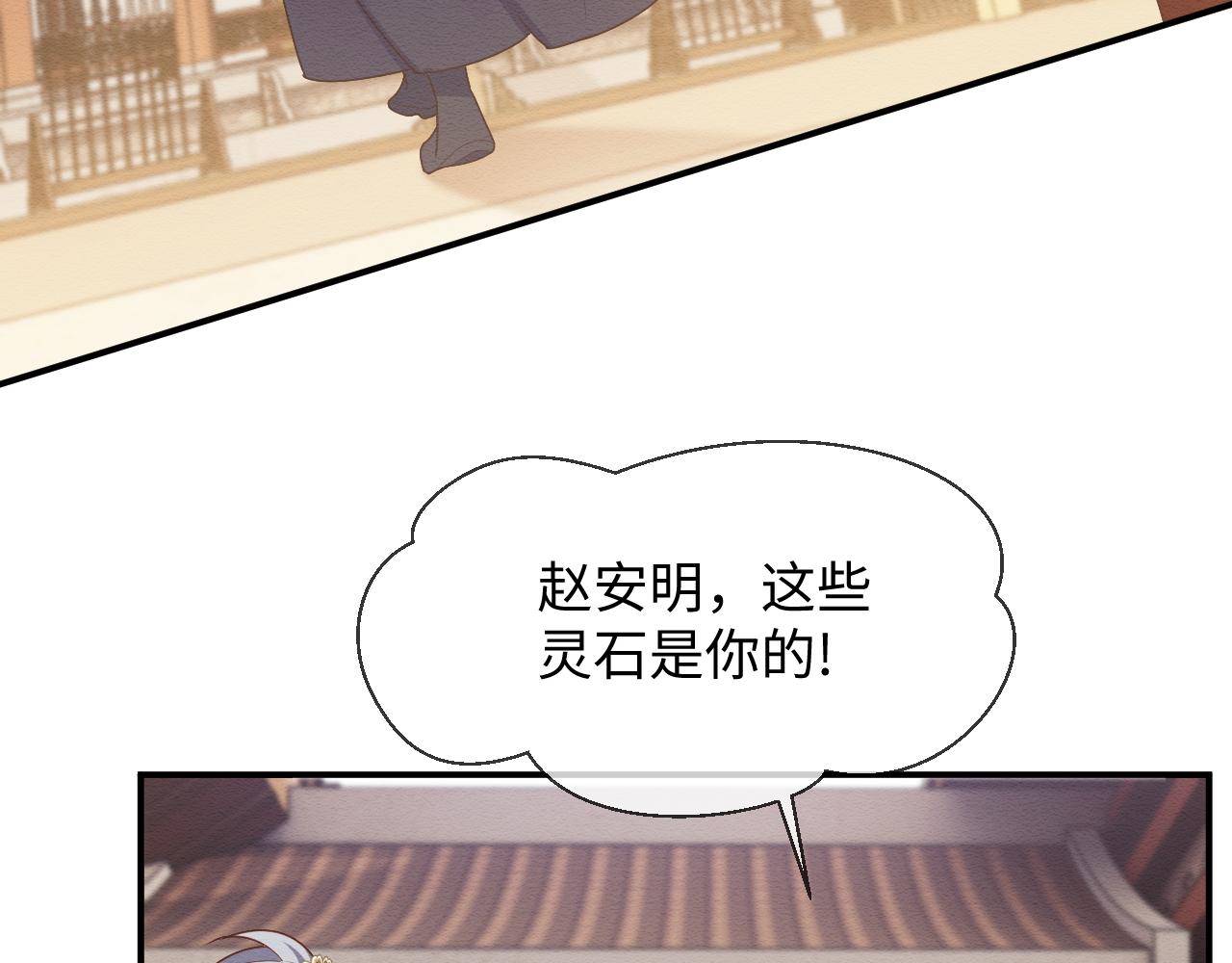 第24话 崽崽的独占欲78