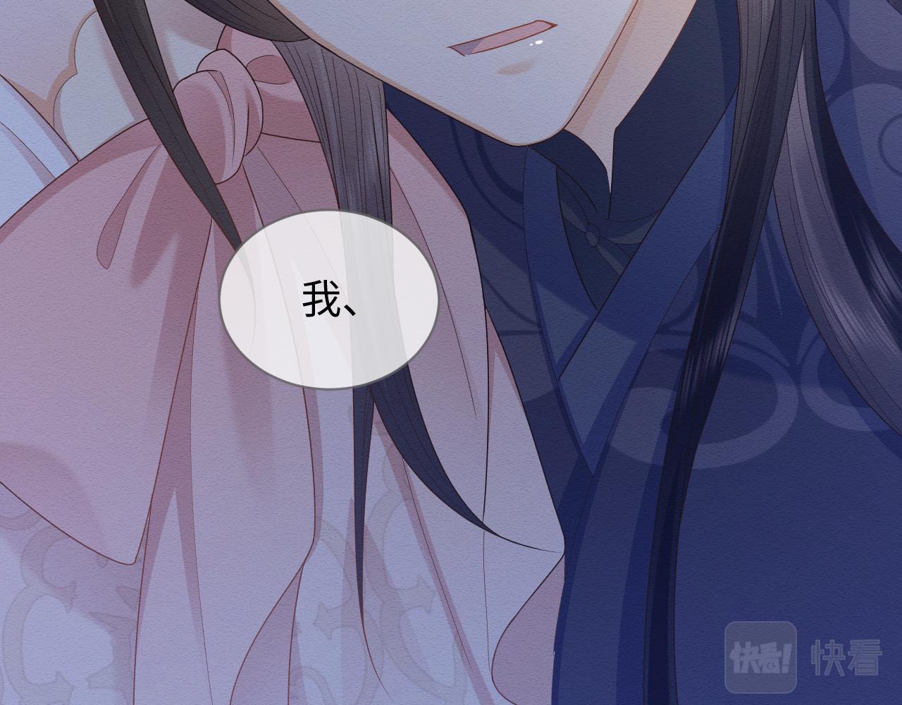 第24话 崽崽的独占欲103