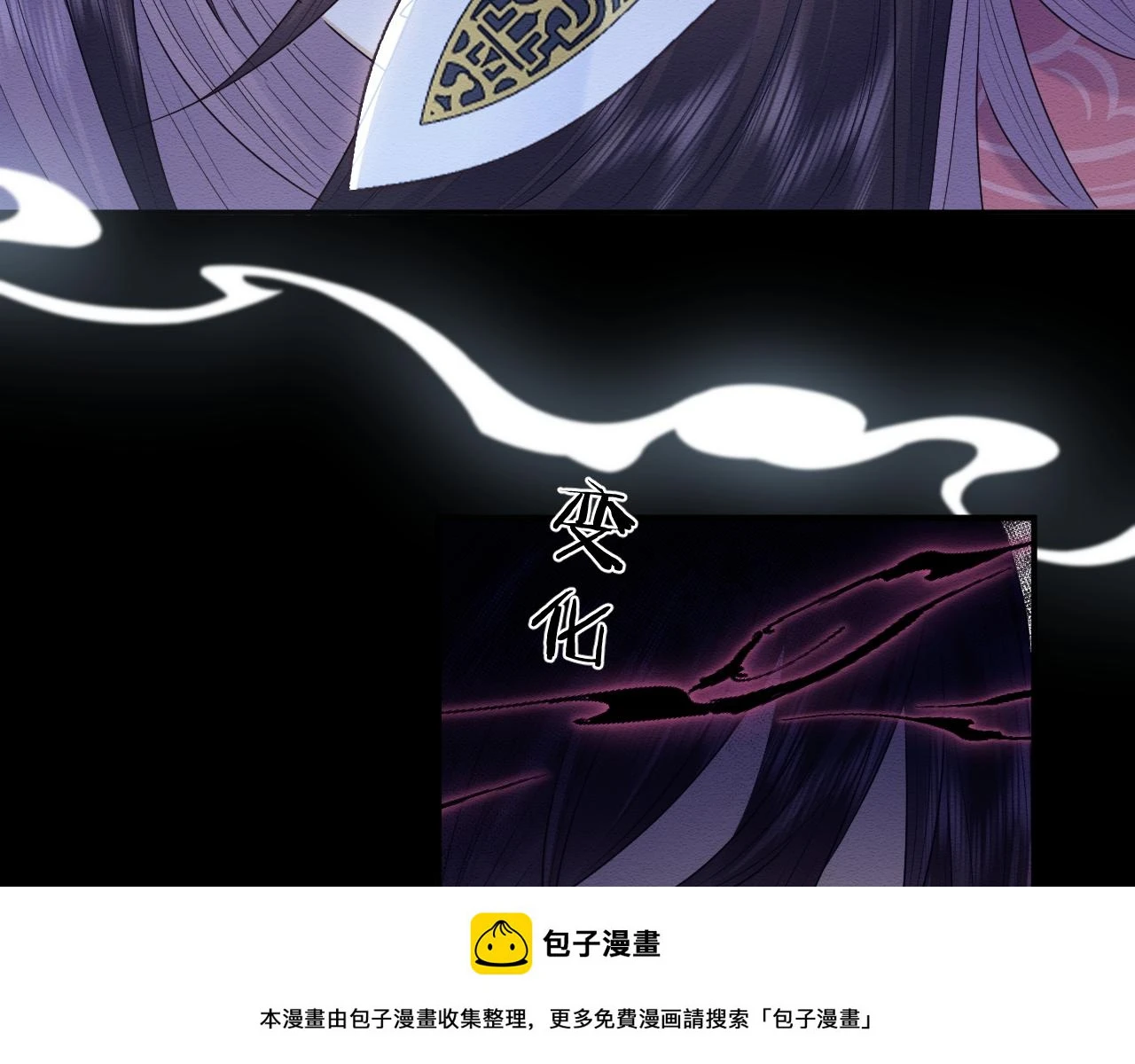 第35话 妖魔现身49