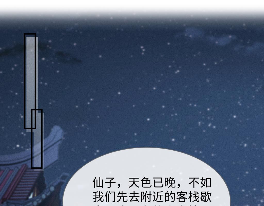 第14话 崽崽和人吵架了？！4