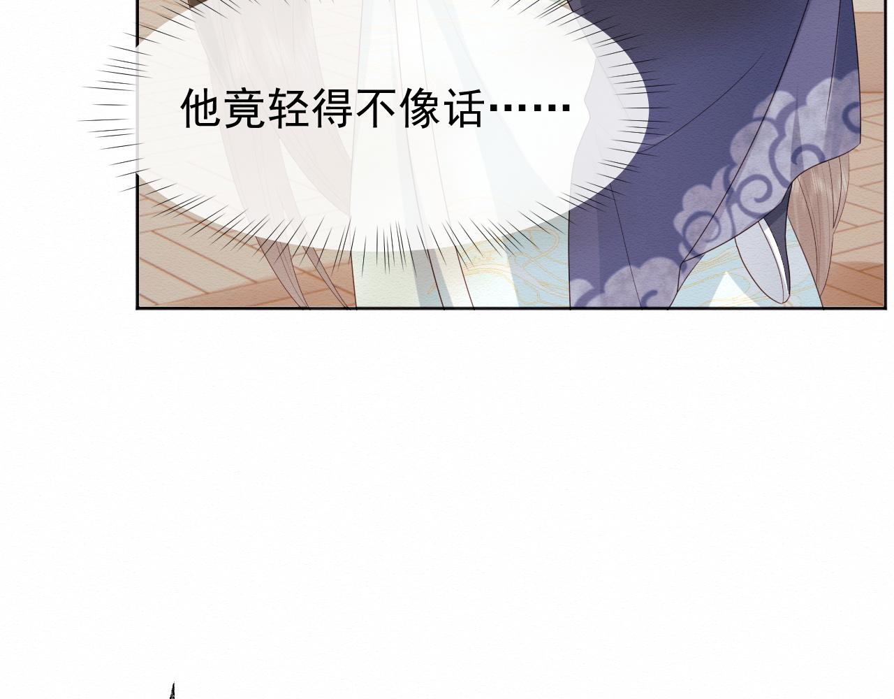 第1话 穿书遇到小崽子147