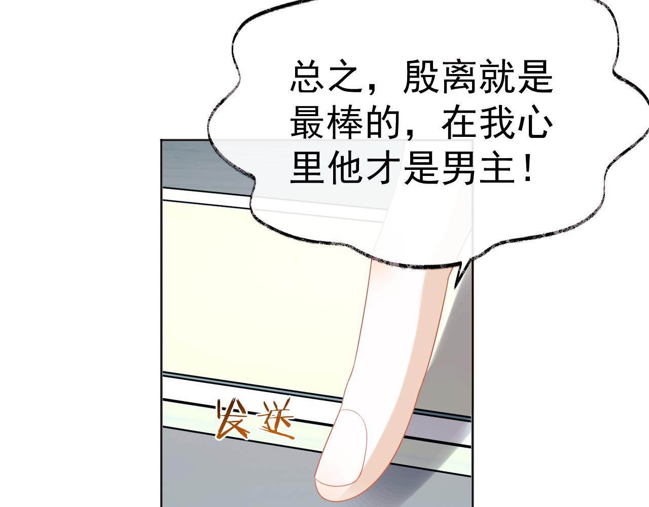 第1话 穿书遇到小崽子35