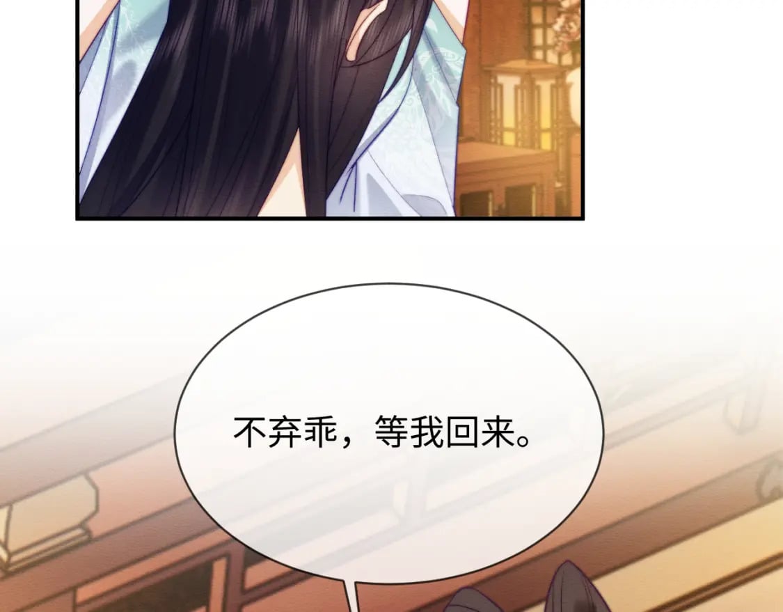 第49话 原著后宫找事29