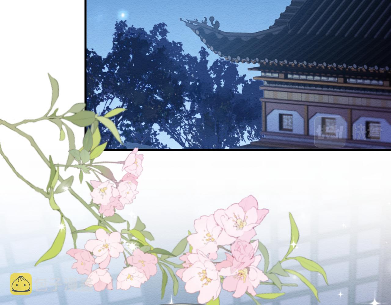 第22话 崽崽撒娇~5