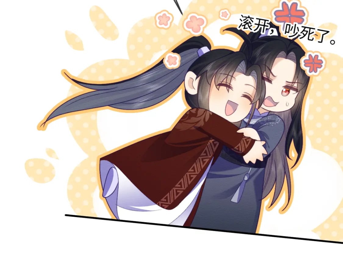 第41话 垂死挣扎！90
