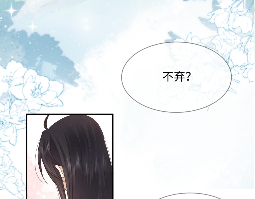第16话 崽崽长大了19