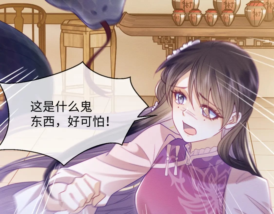 第44话 共度春宵71