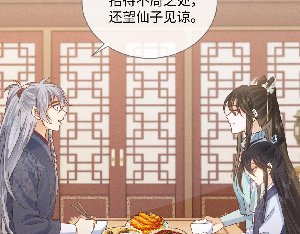 第14话 崽崽和人吵架了？！13