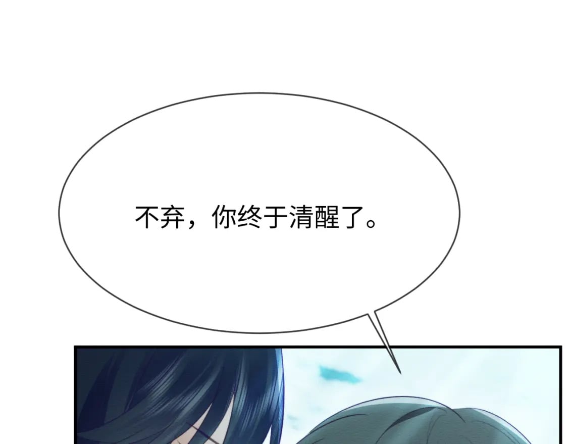 第40话 感情再升温4