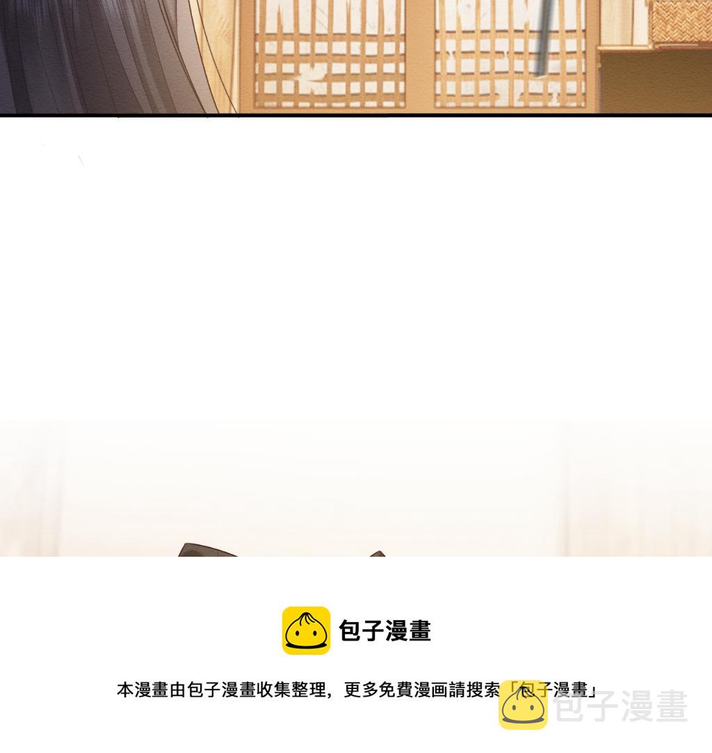 第16话 崽崽长大了98