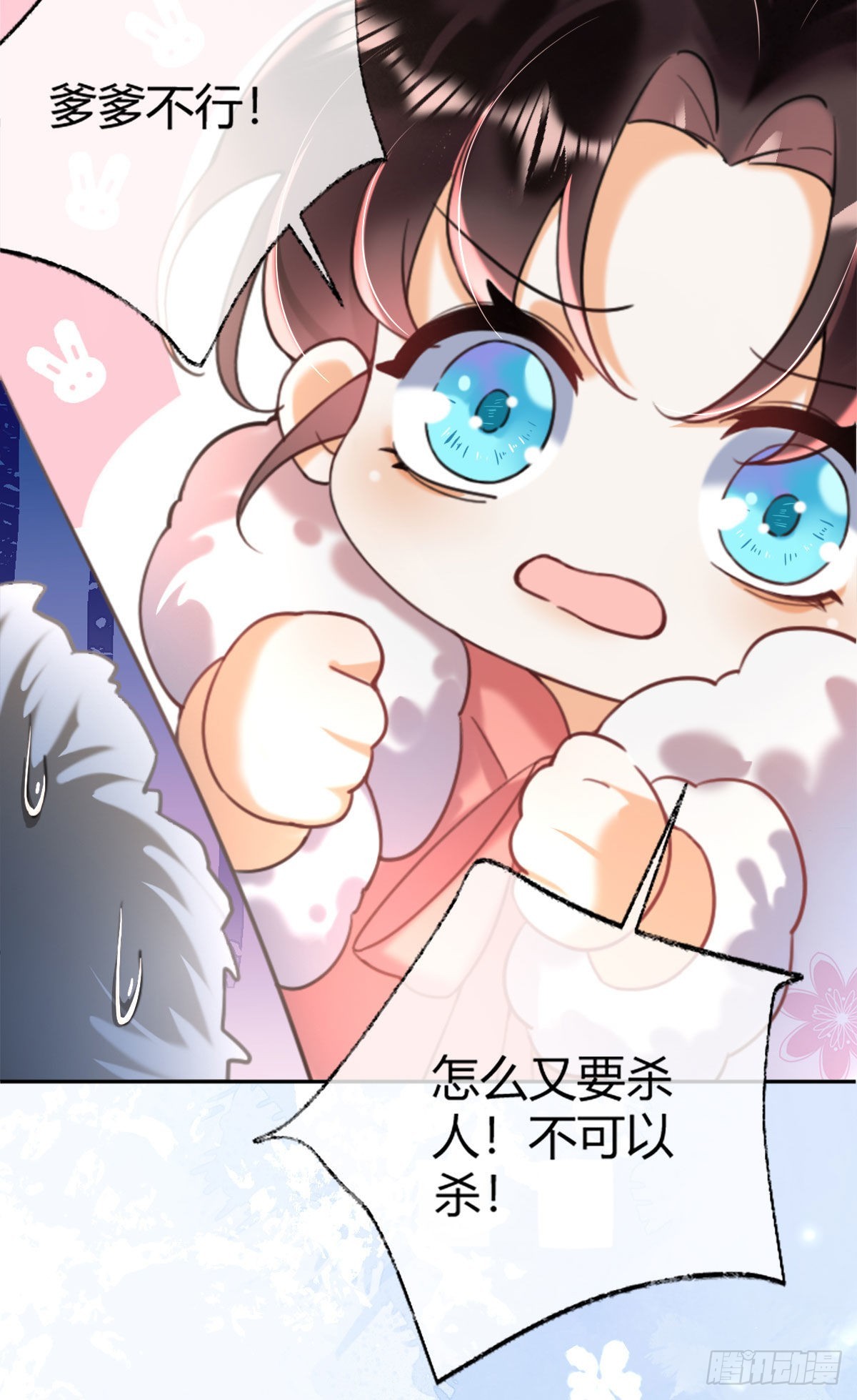 第1话 漂亮小哥哥！11