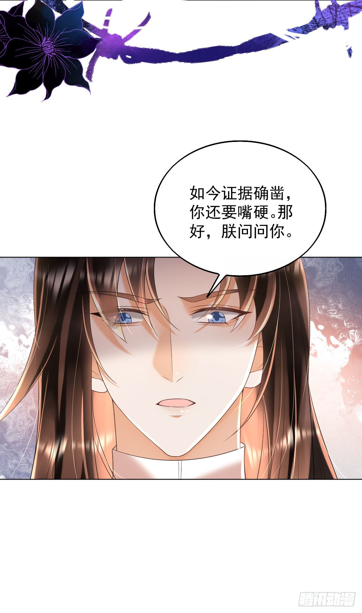 第7话 司明哥哥会保护诺儿！55