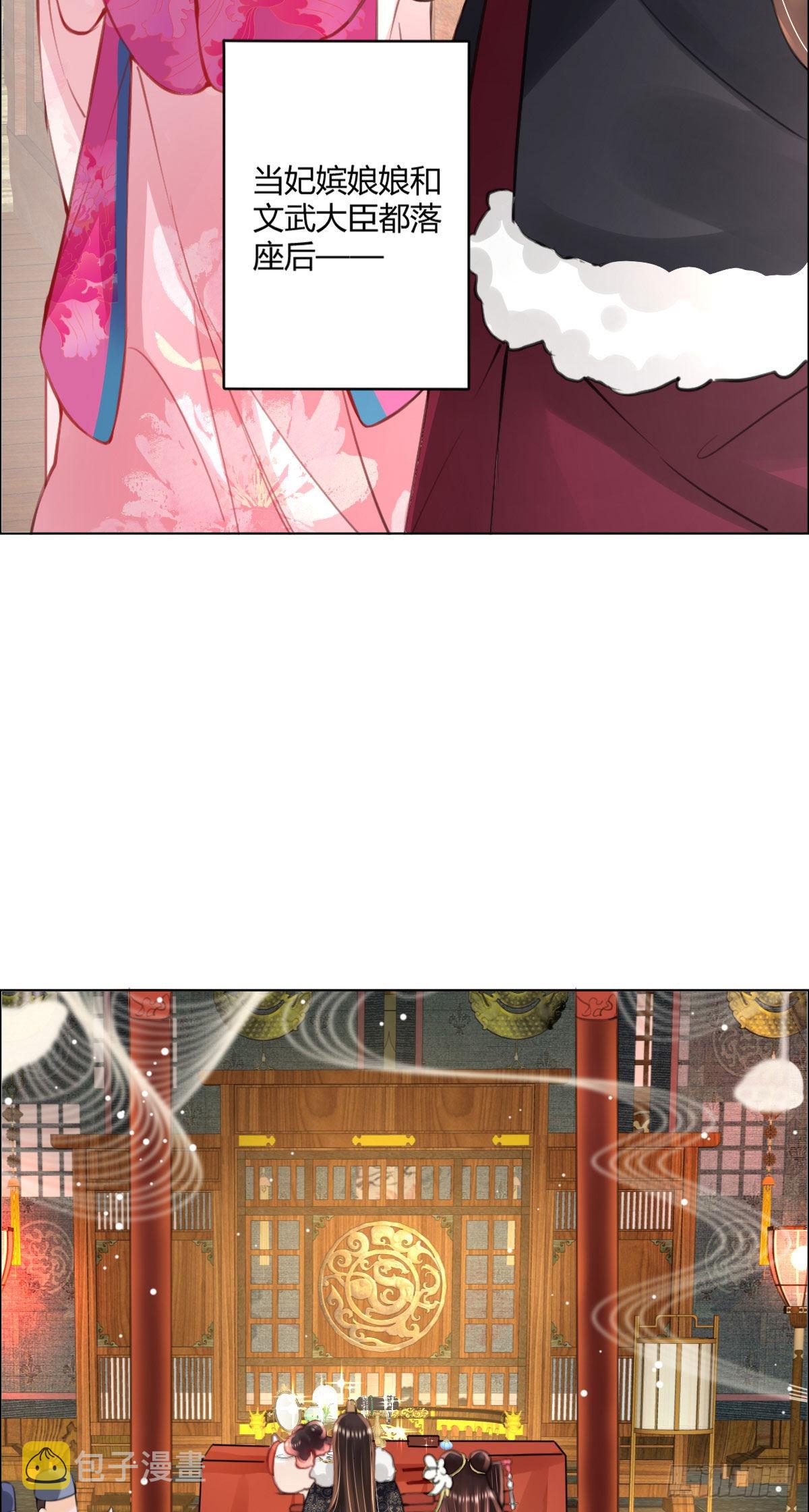 第3话 我叫，夜司明。44
