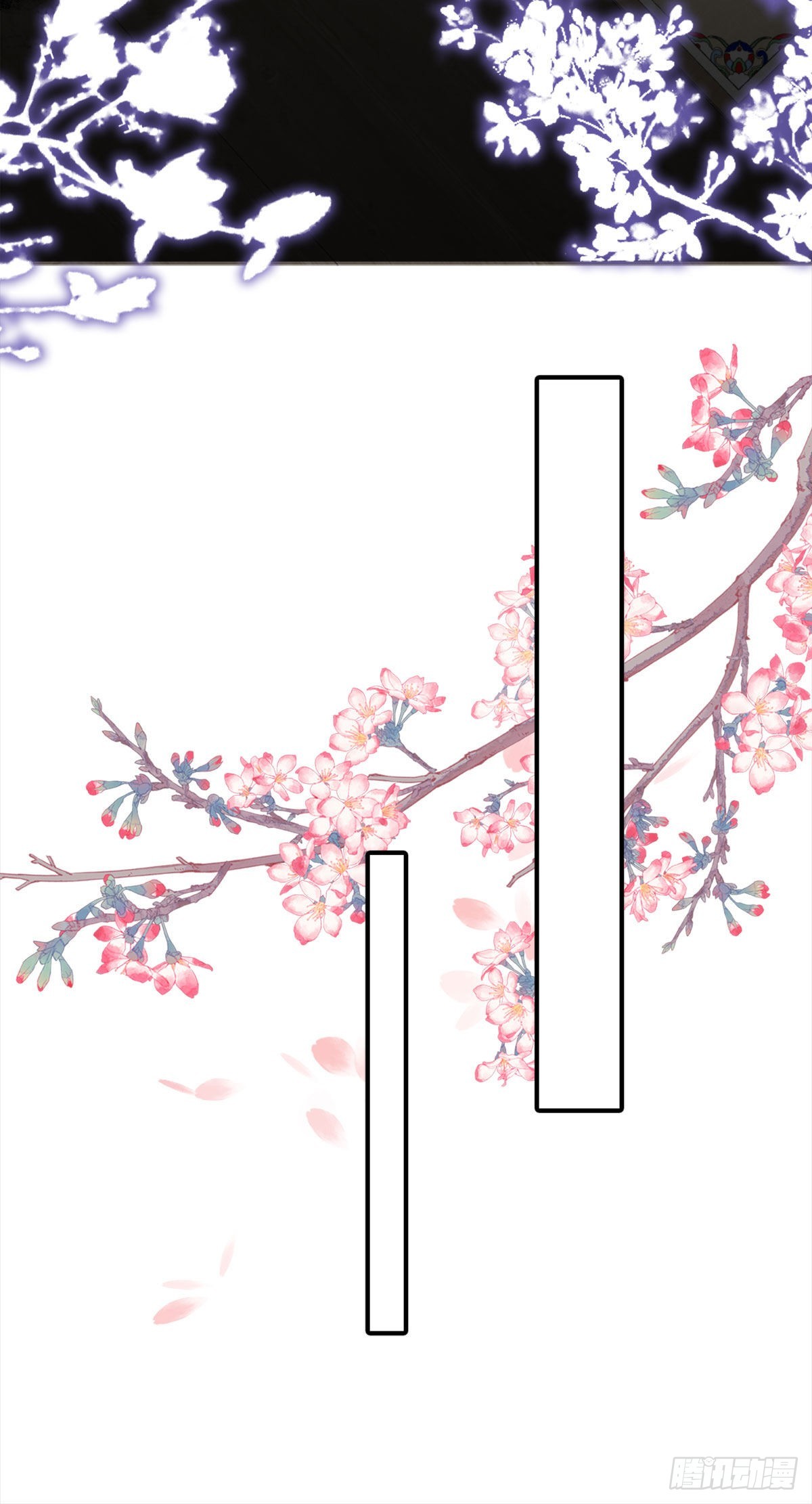第5话 我让你别动，没听见吗？46