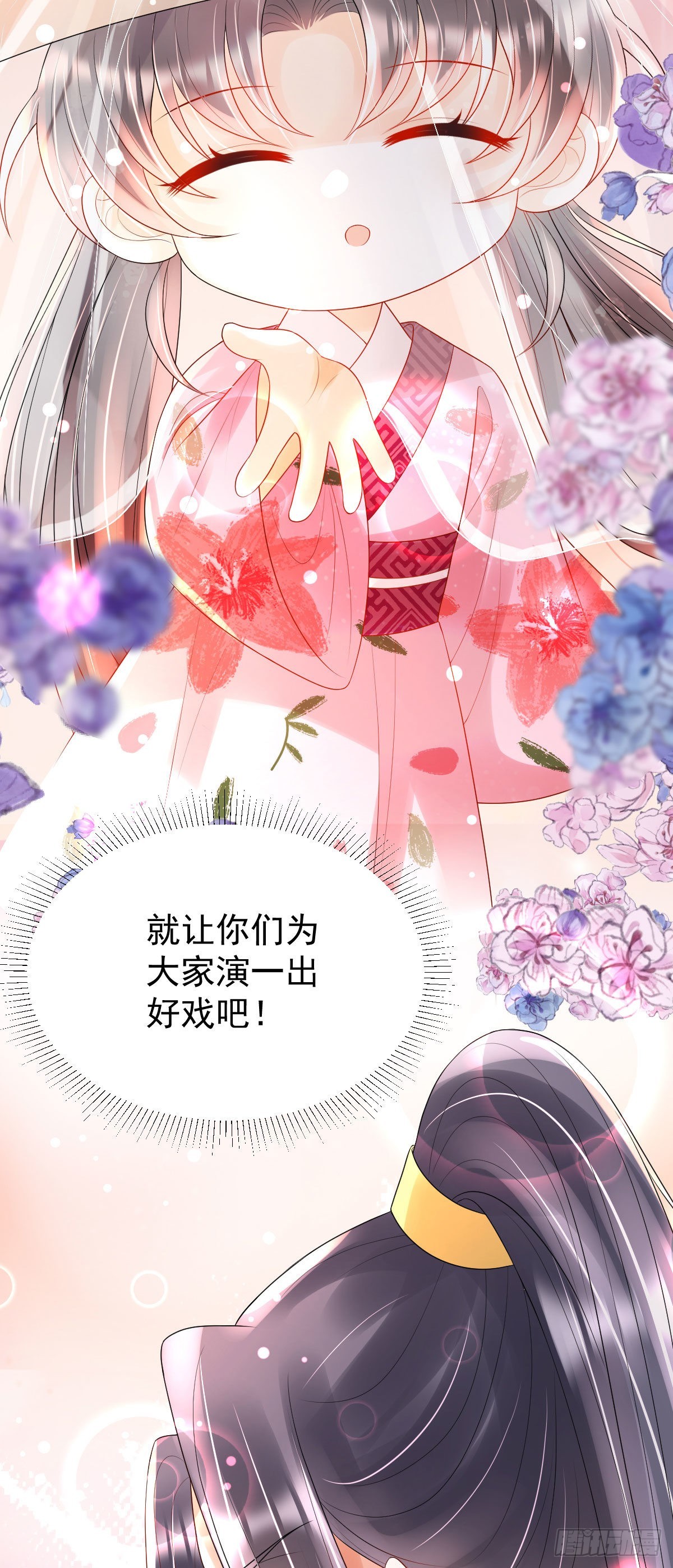第15话 顾诺儿，我的奖励呢？27