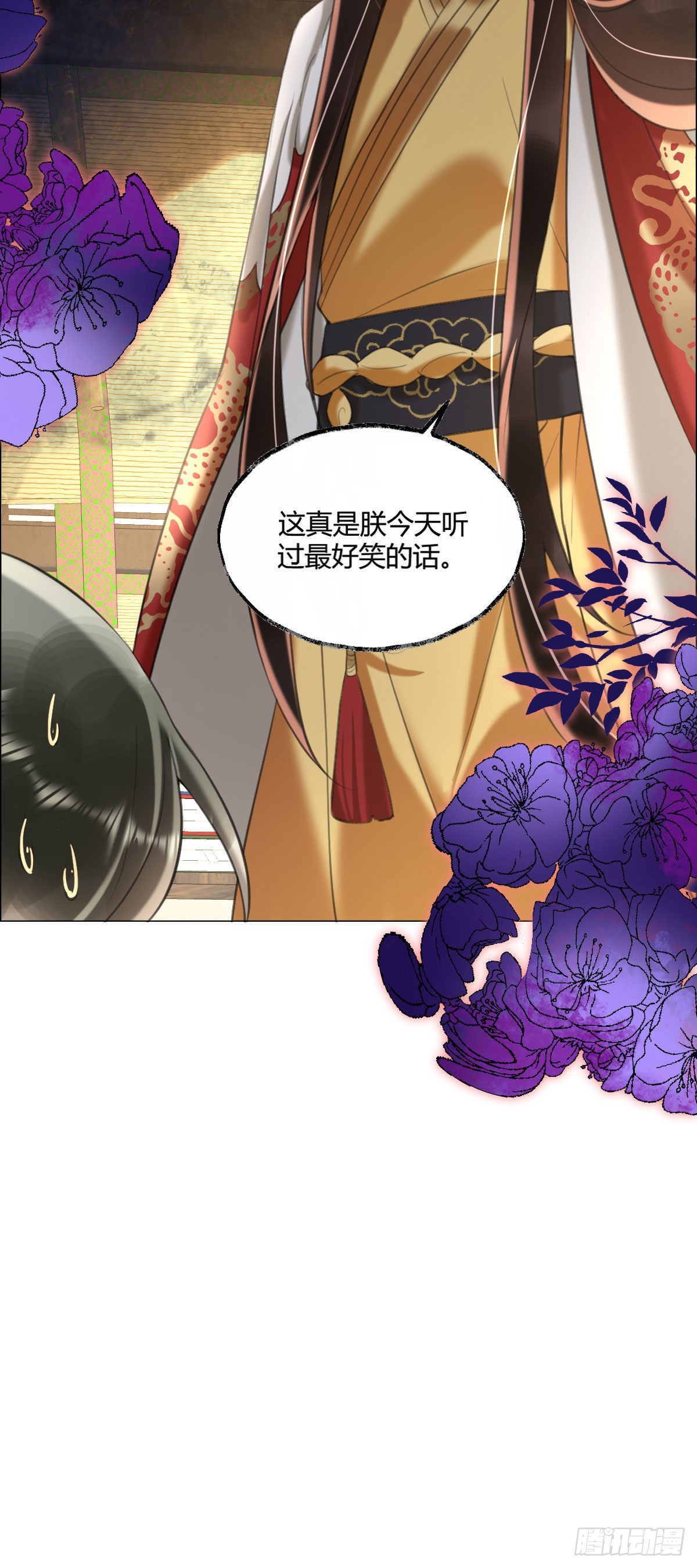 第5话 我让你别动，没听见吗？41