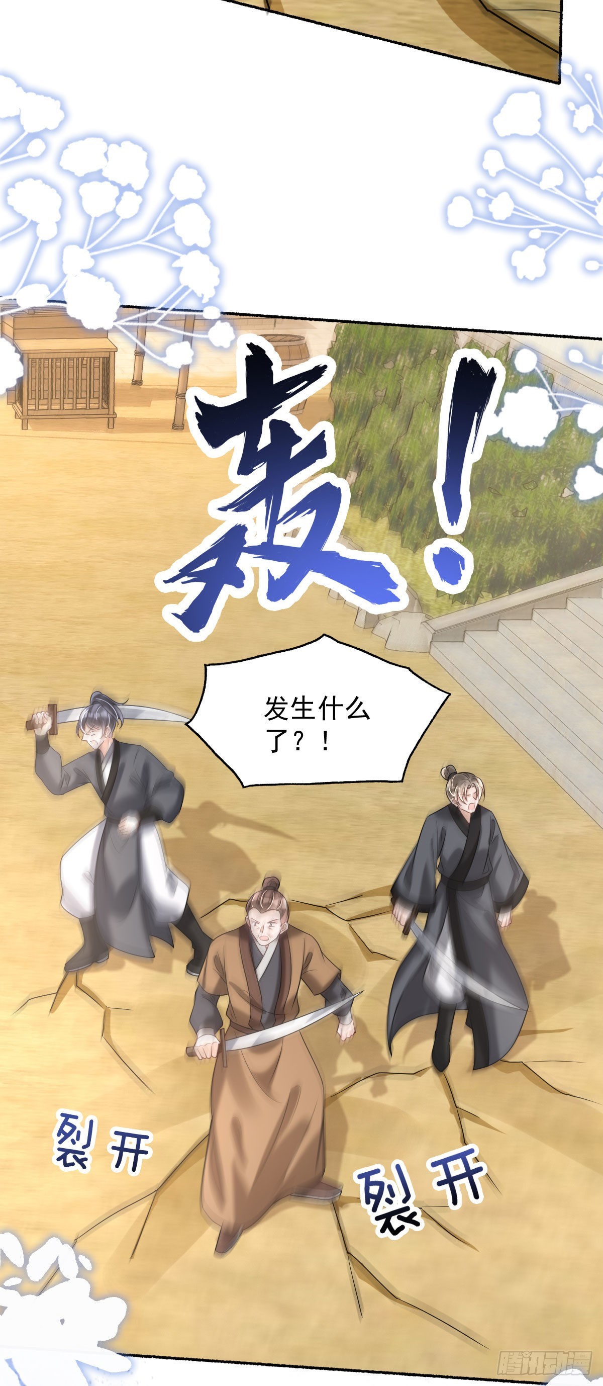 第14话 诺儿绝对不会抛下你的12