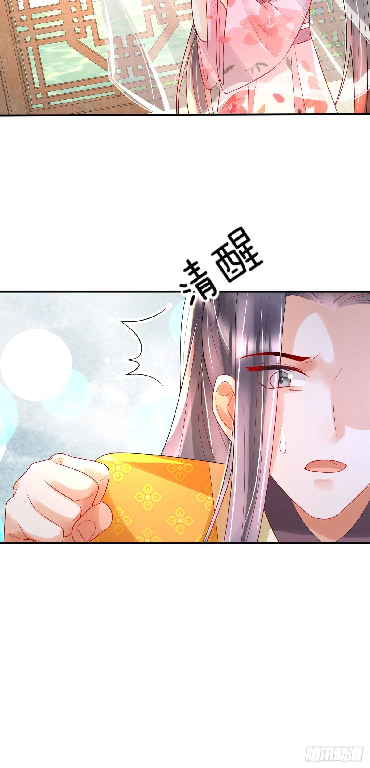 第15话 顾诺儿，我的奖励呢？36