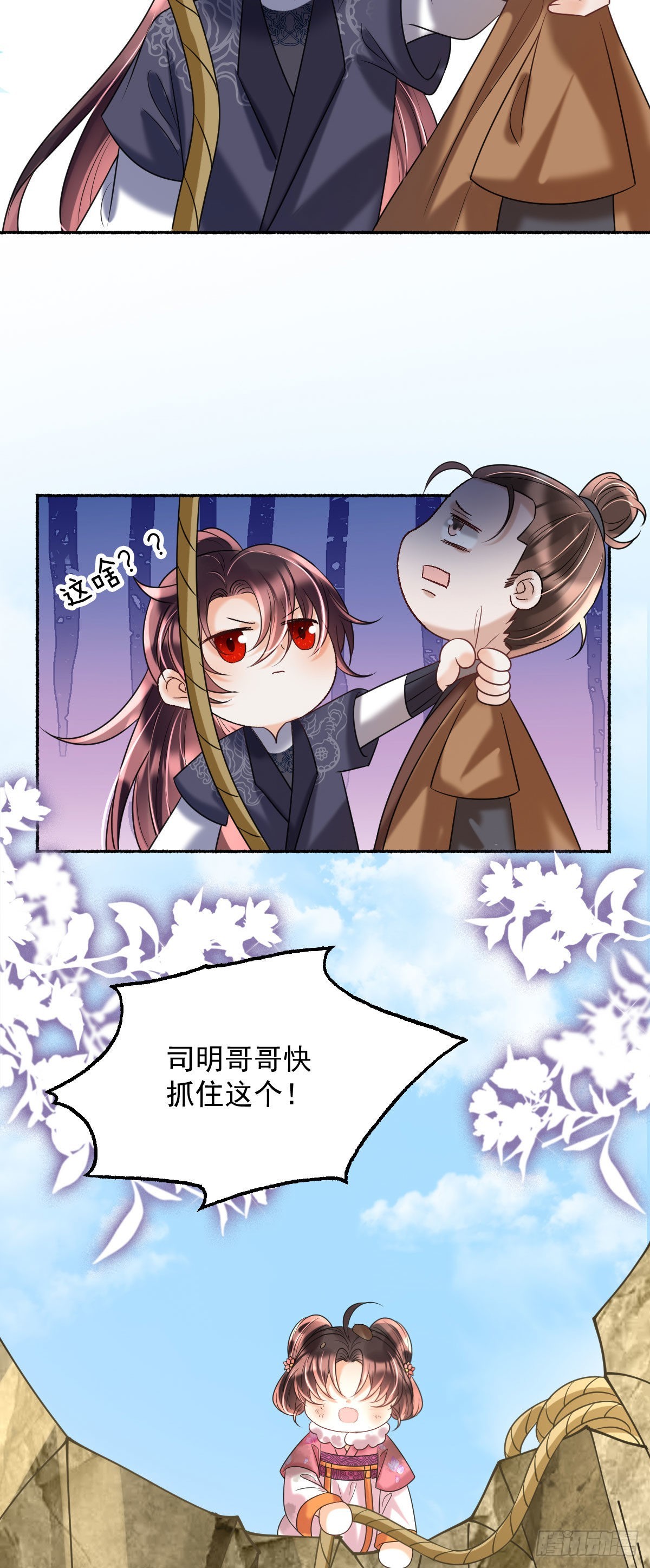 第14话 诺儿绝对不会抛下你的23