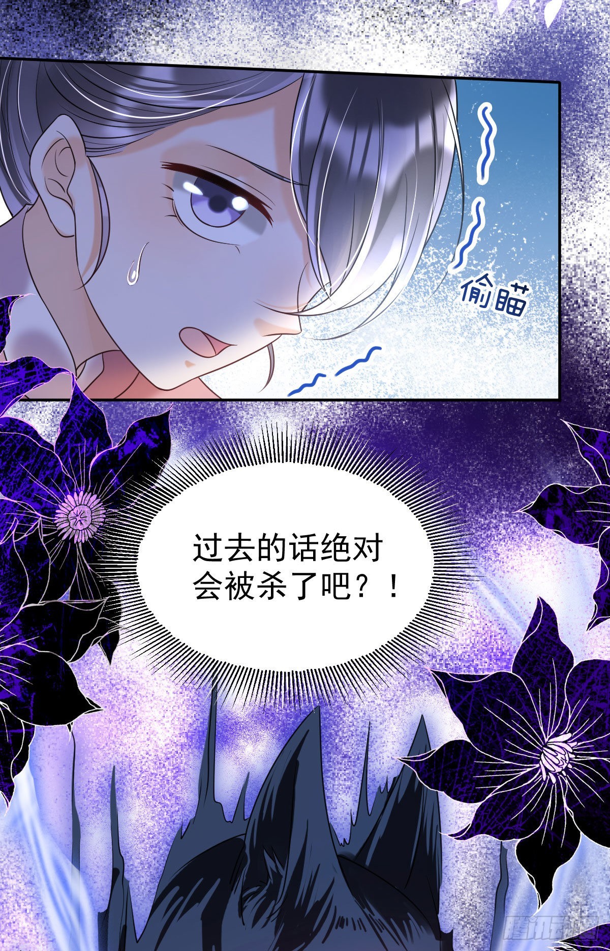第10话 要合诺儿的心意才行！59