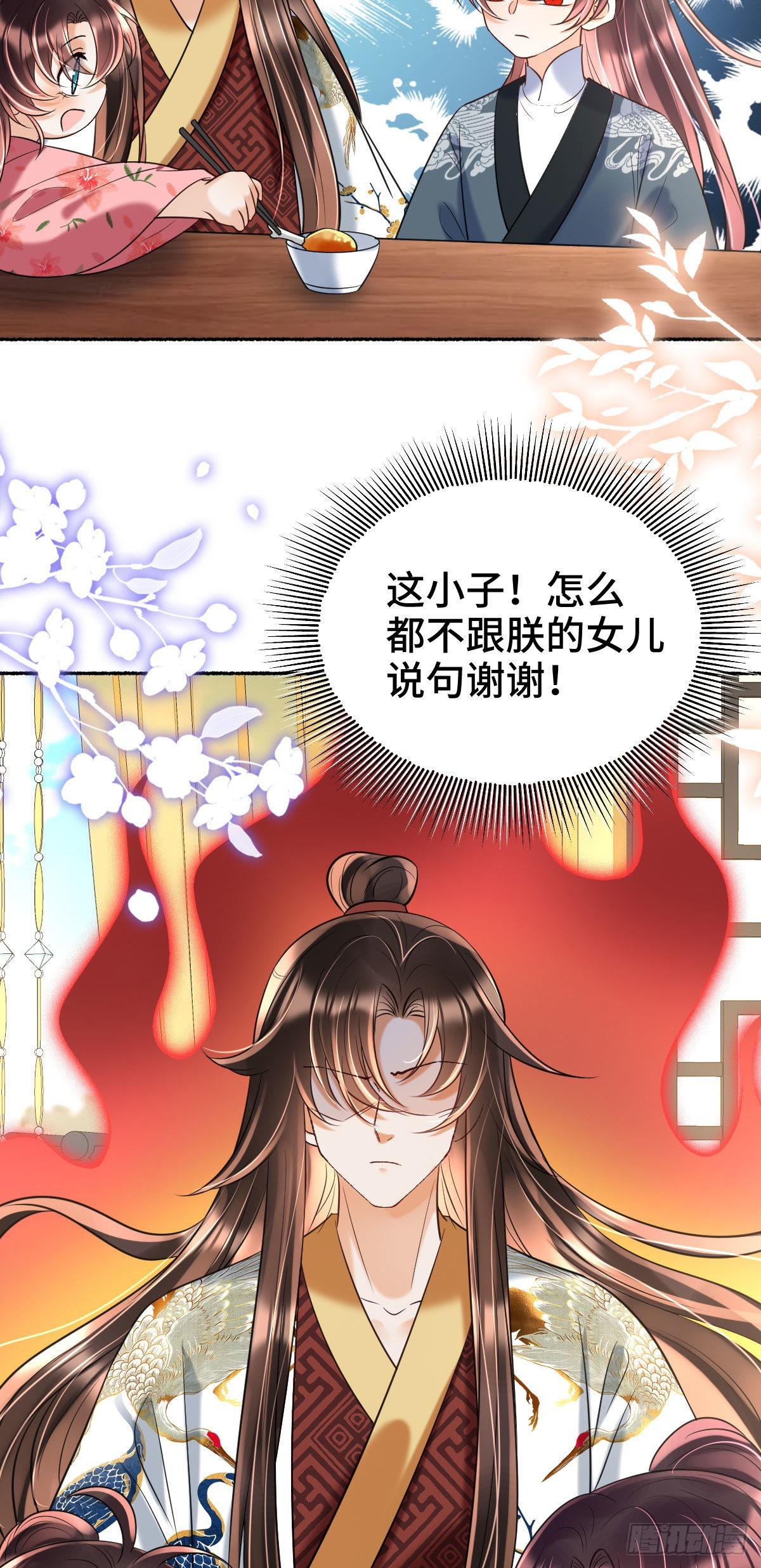 第16话 我会不惜一切保护你15
