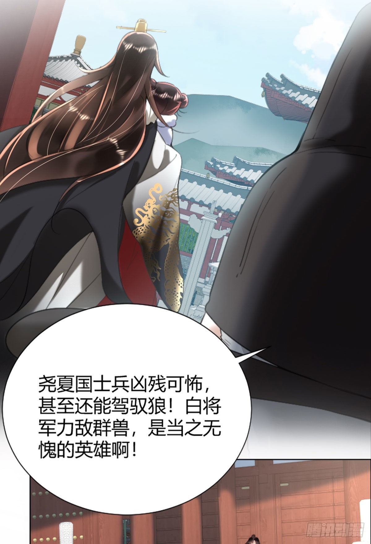 第1话 漂亮小哥哥！37