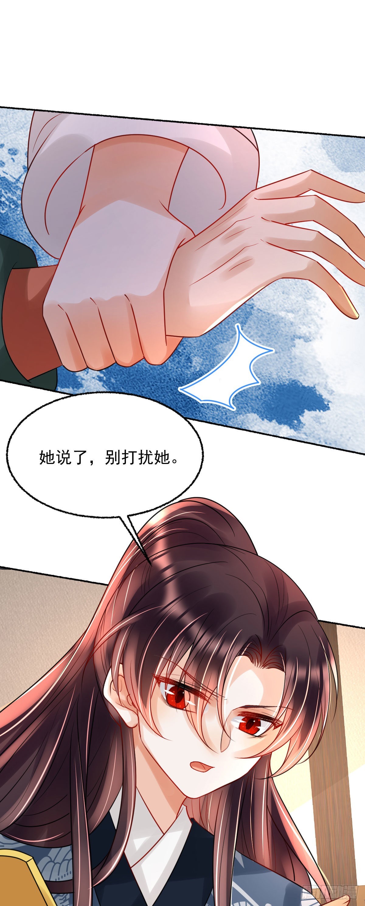 第21话 她到底什么来头？27