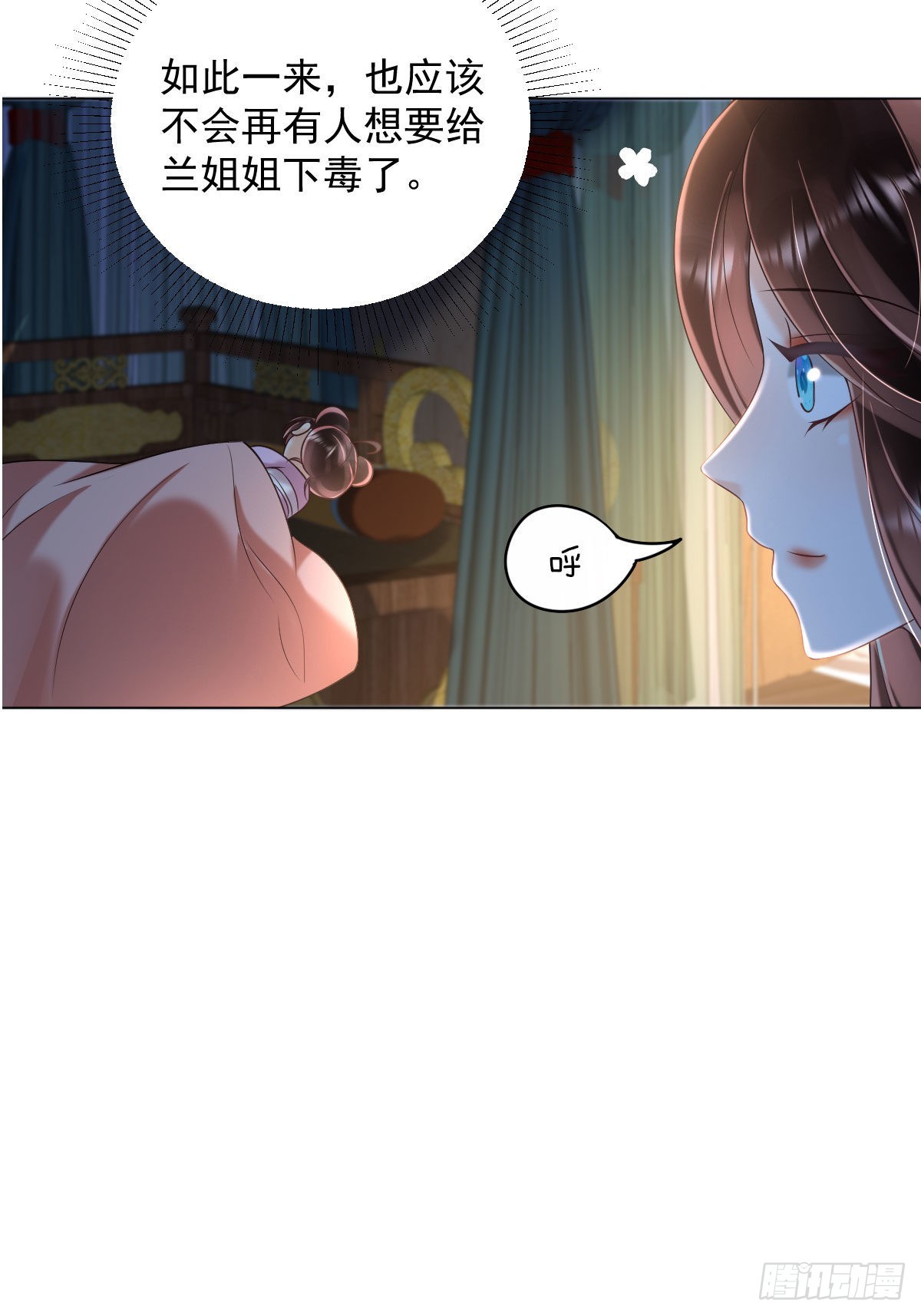 第7话 司明哥哥会保护诺儿！62