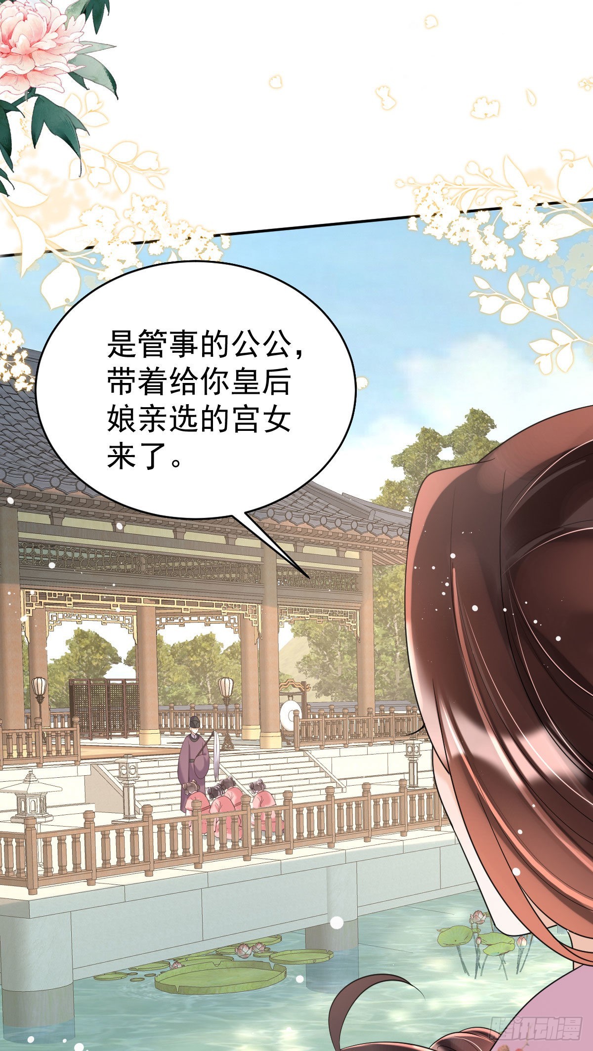 第10话 要合诺儿的心意才行！42